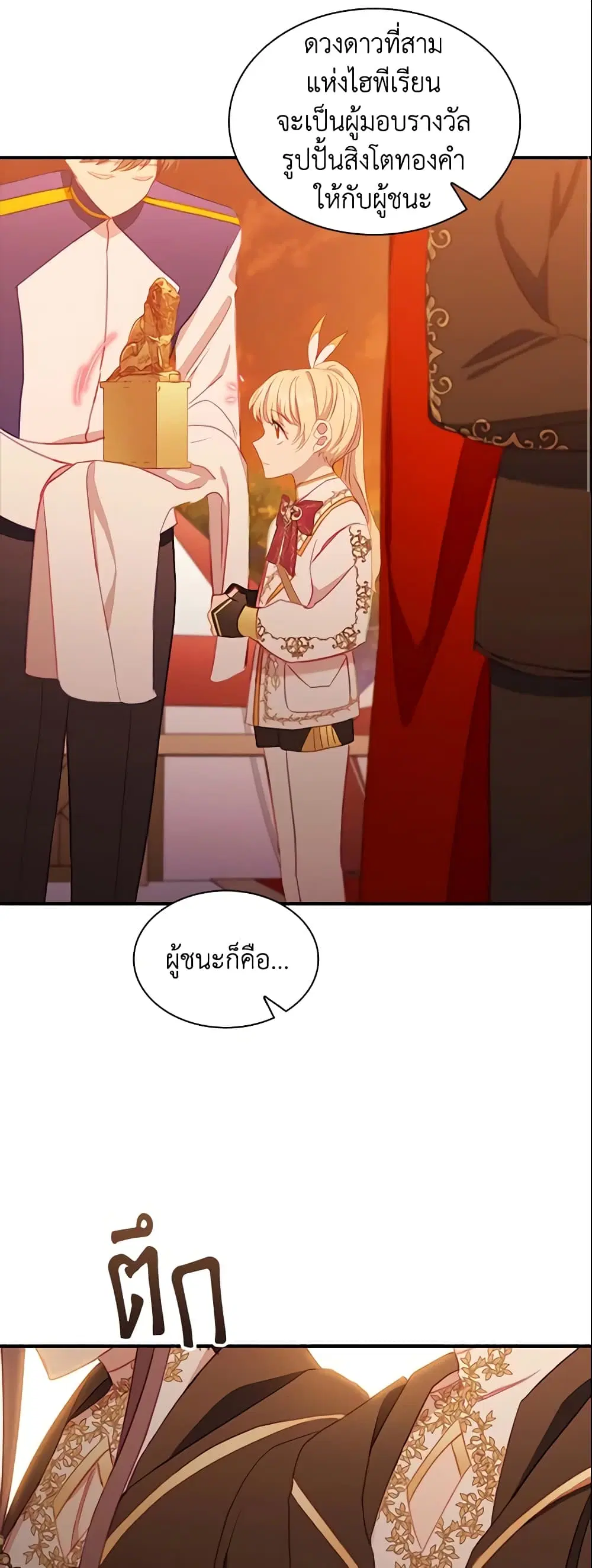หน้า 21 จาก 40