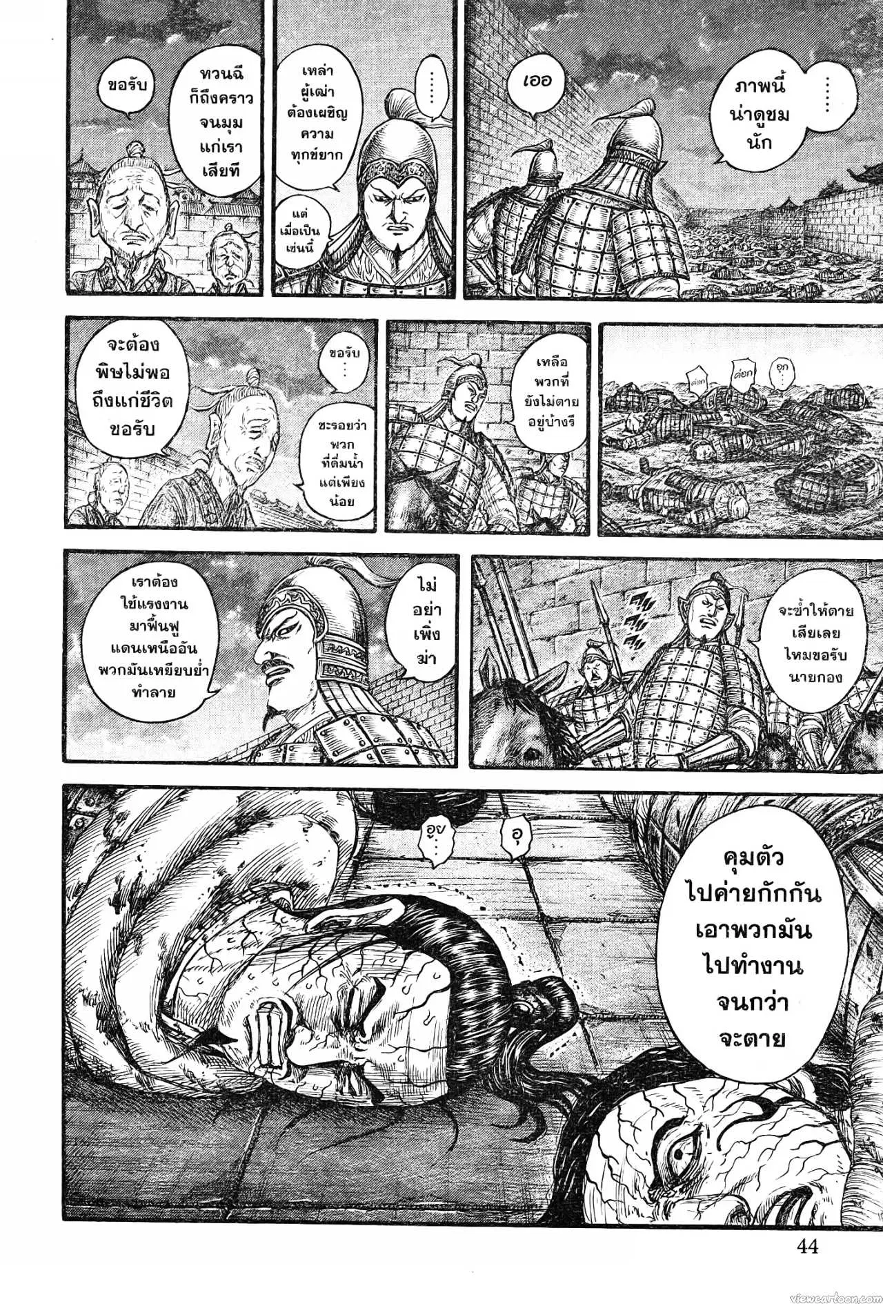 หน้า 16 จาก 19