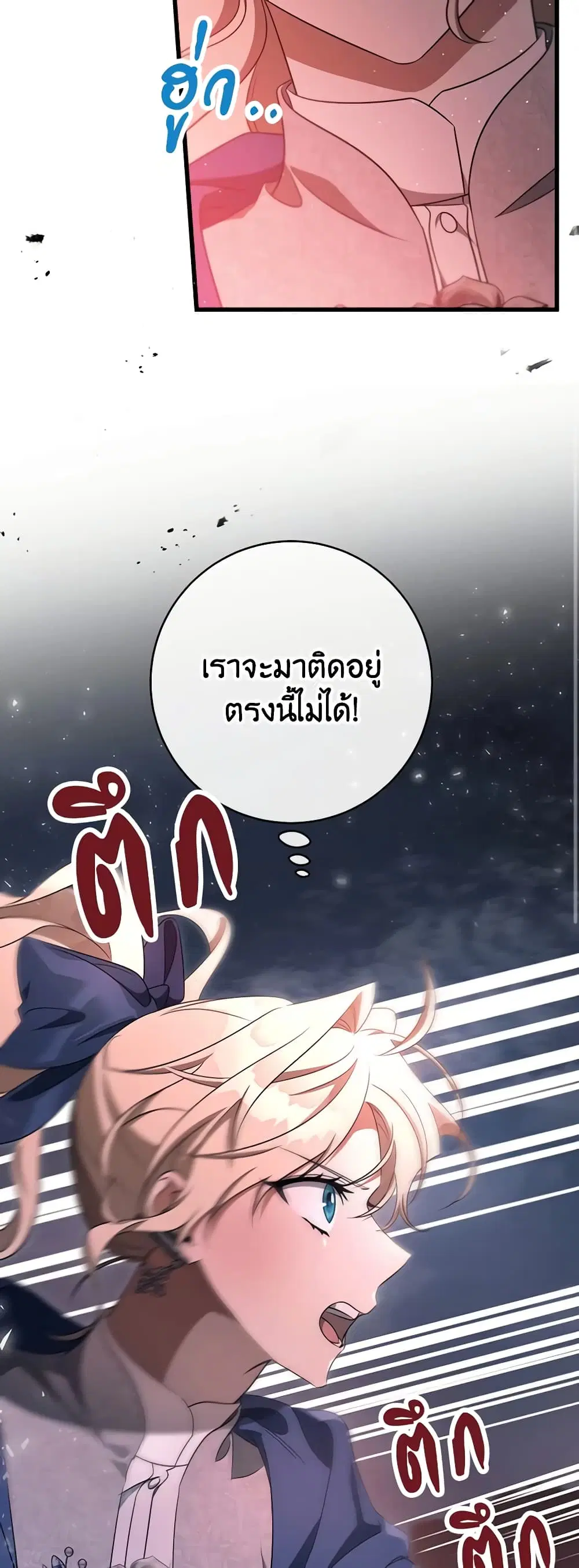 หน้า 19 จาก 50