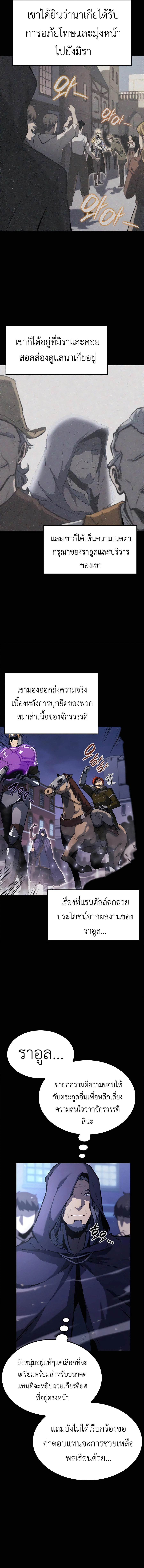 หน้า 7 จาก 24