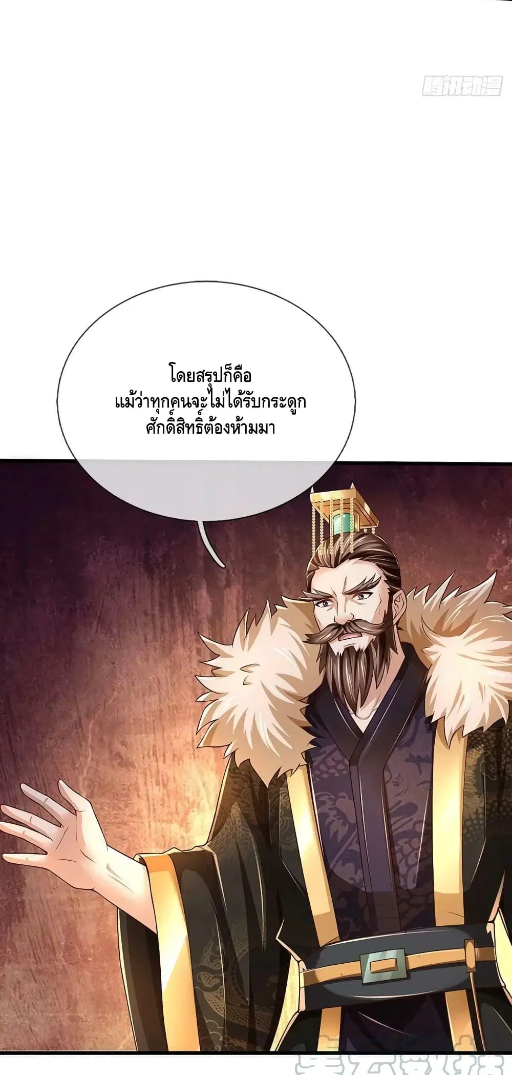 หน้า 38 จาก 42