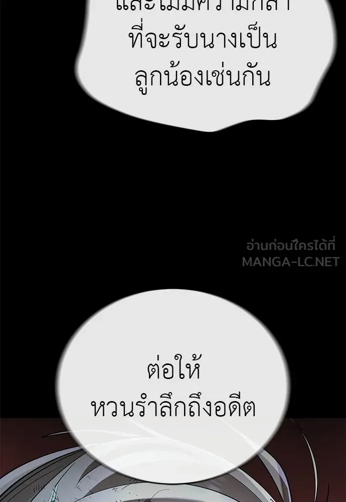 หน้า 179 จาก 192