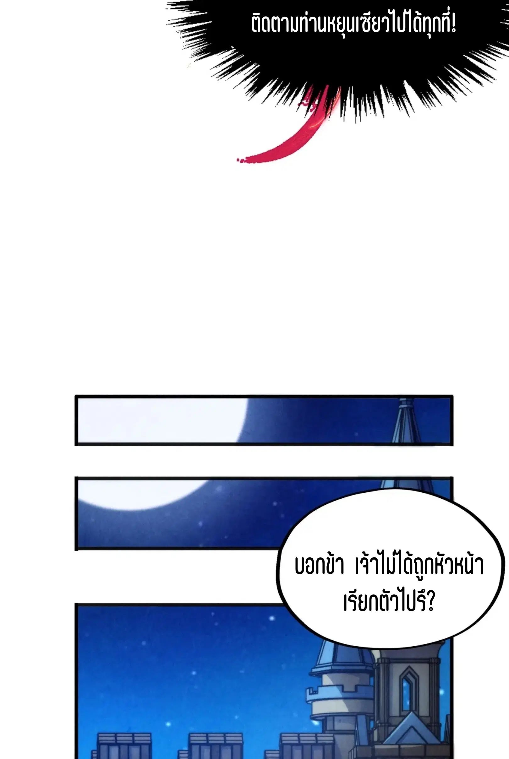 หน้า 49 จาก 73