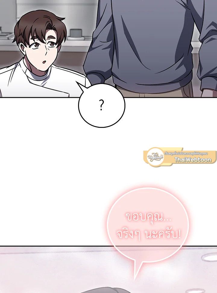หน้า 89 จาก 107