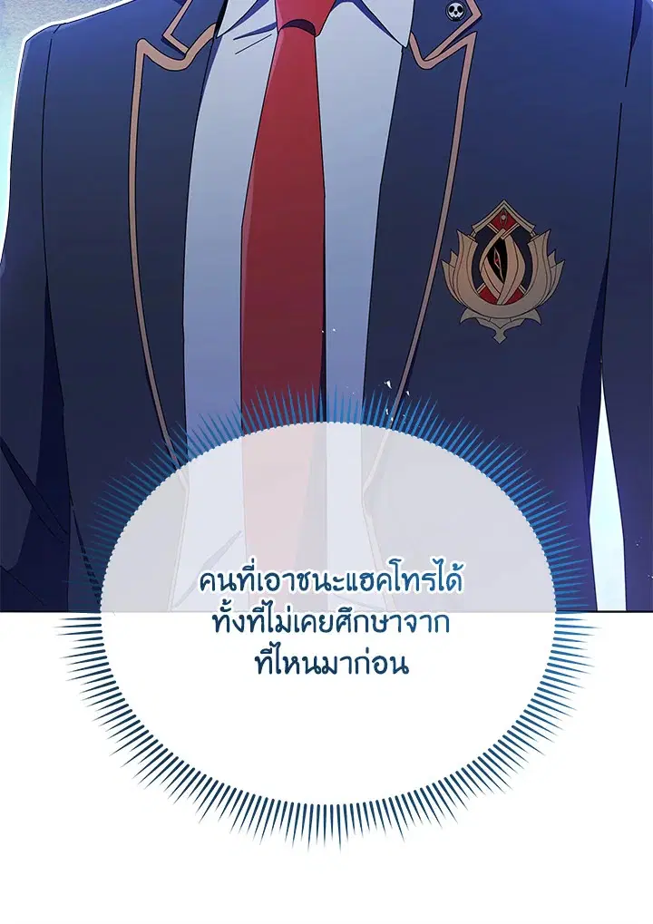 หน้า 101 จาก 119