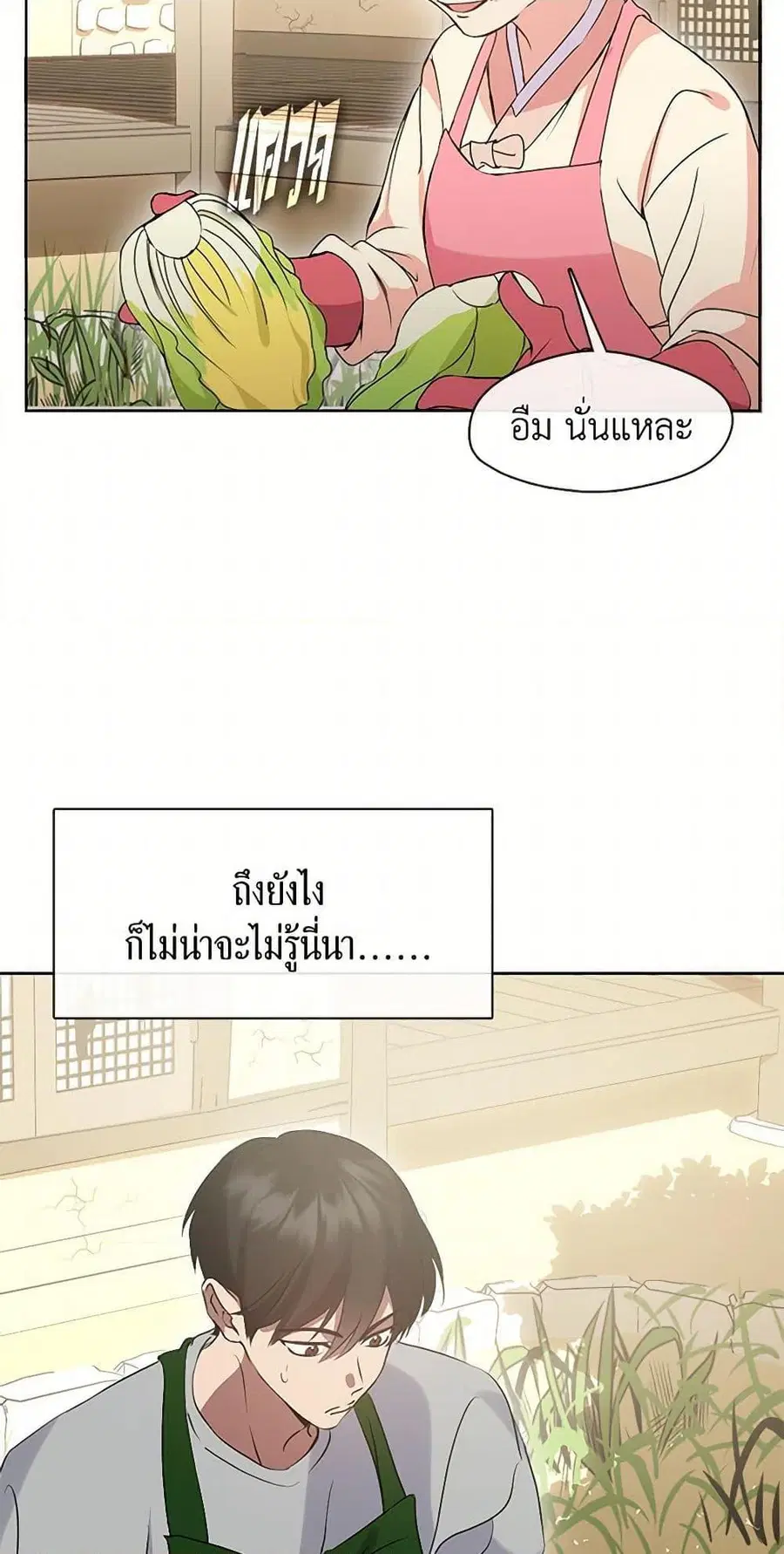 หน้า 25 จาก 52