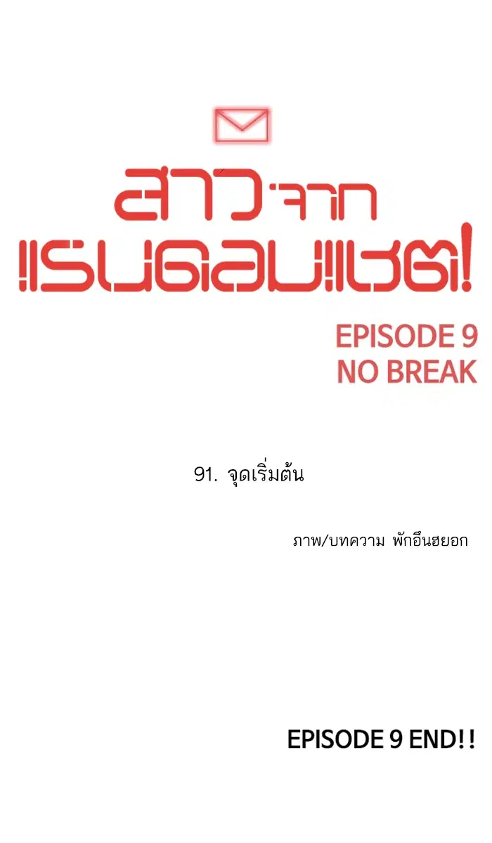 หน้า 85 จาก 96