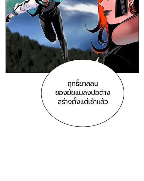 หน้า 67 จาก 181