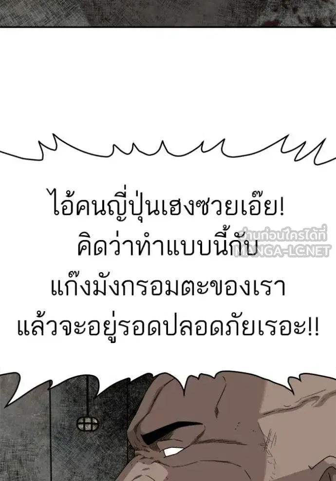 หน้า 93 จาก 160