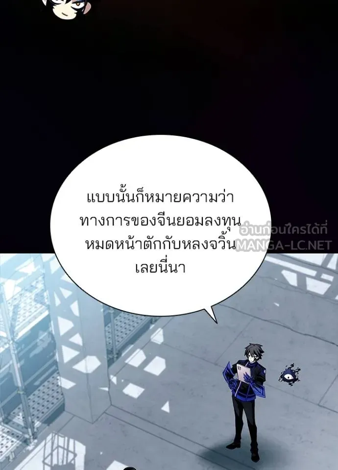 หน้า 50 จาก 139