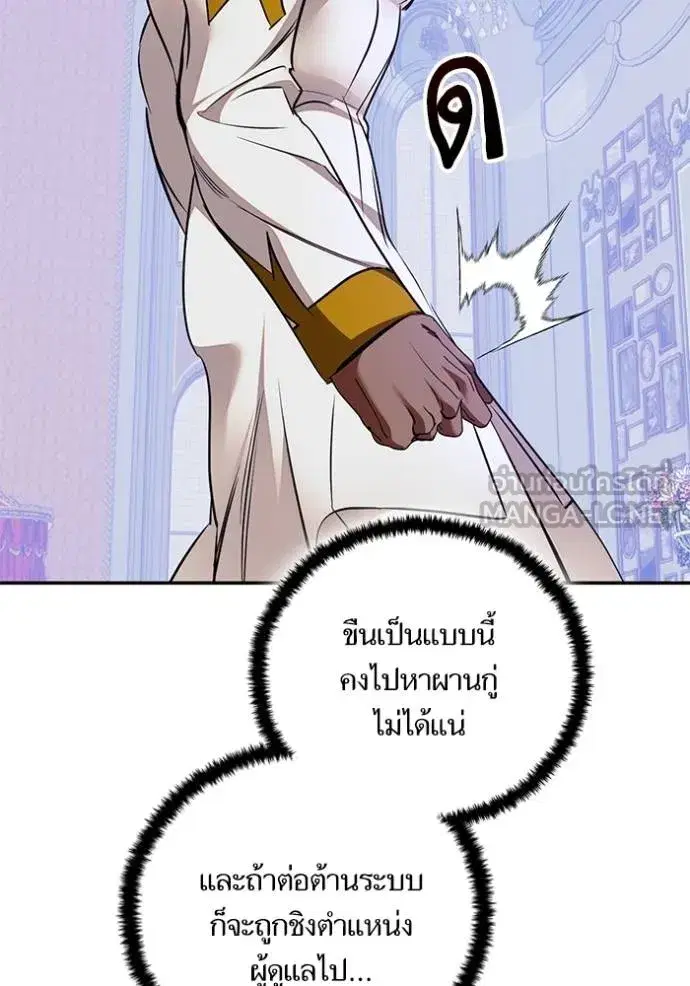 หน้า 80 จาก 124