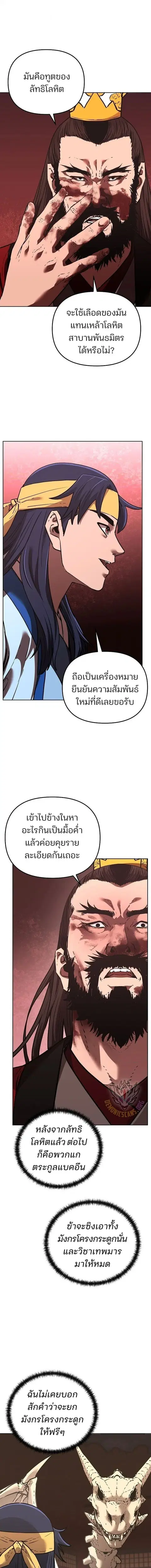หน้า 9 จาก 18