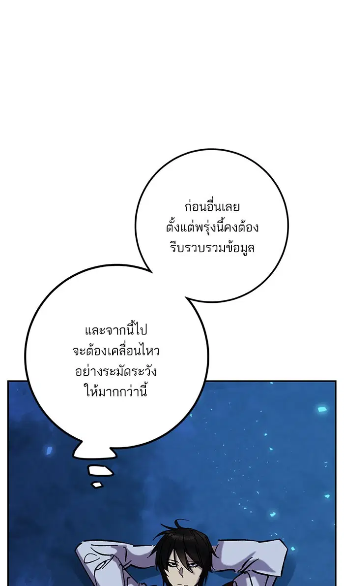 หน้า 50 จาก 98