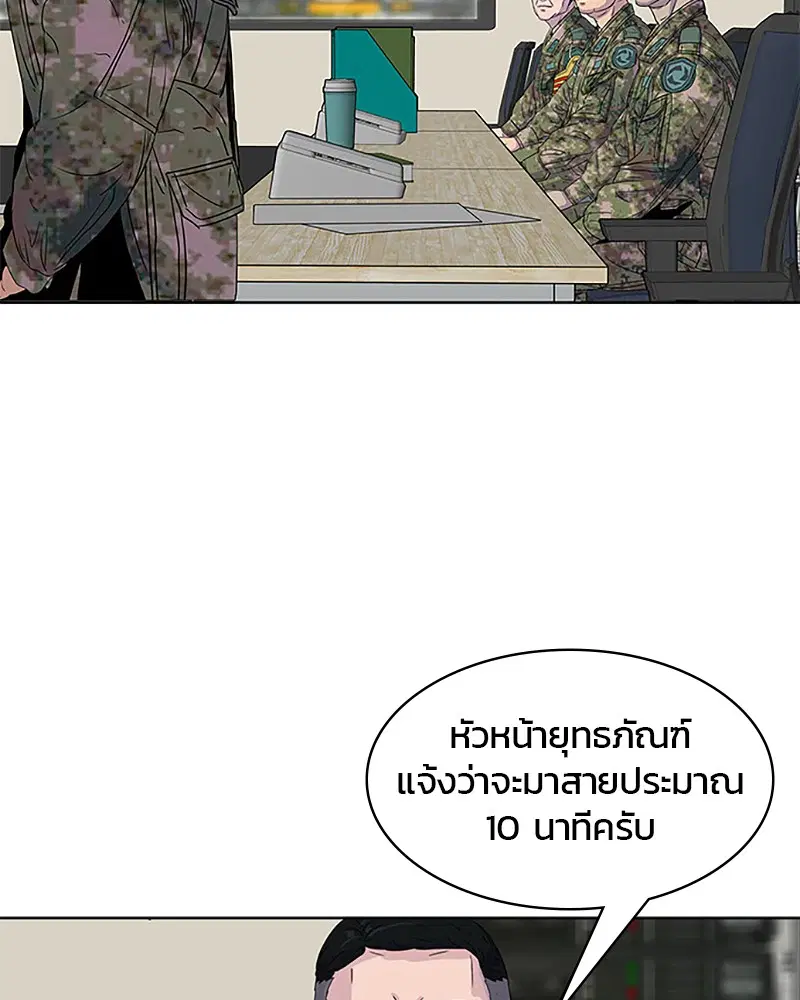 หน้า 26 จาก 90