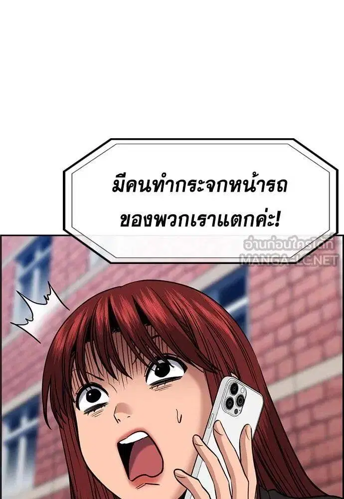 หน้า 9 จาก 120