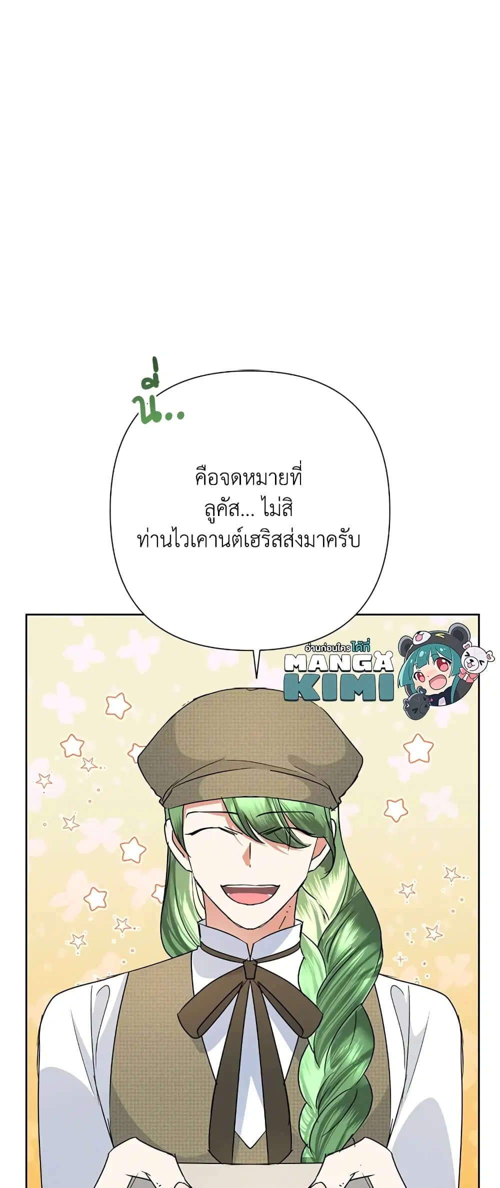 หน้า 6 จาก 53