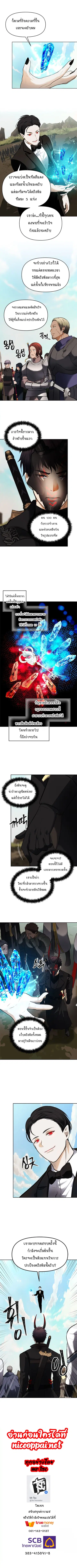 หน้า 7 จาก 7