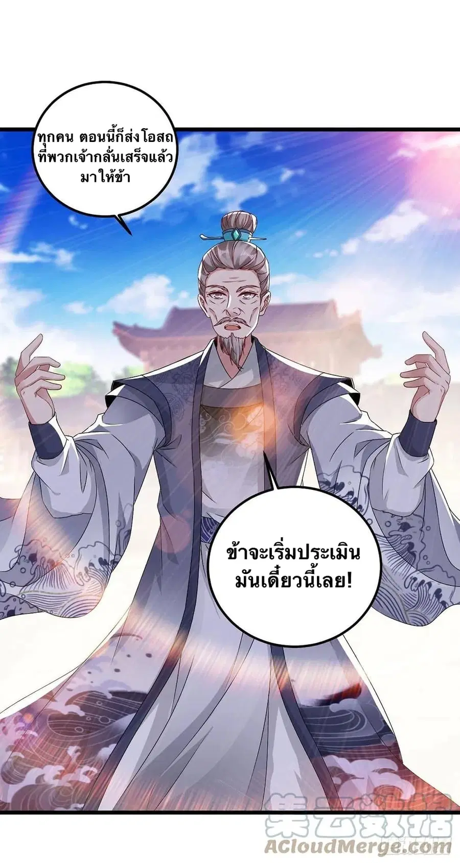 หน้า 21 จาก 26