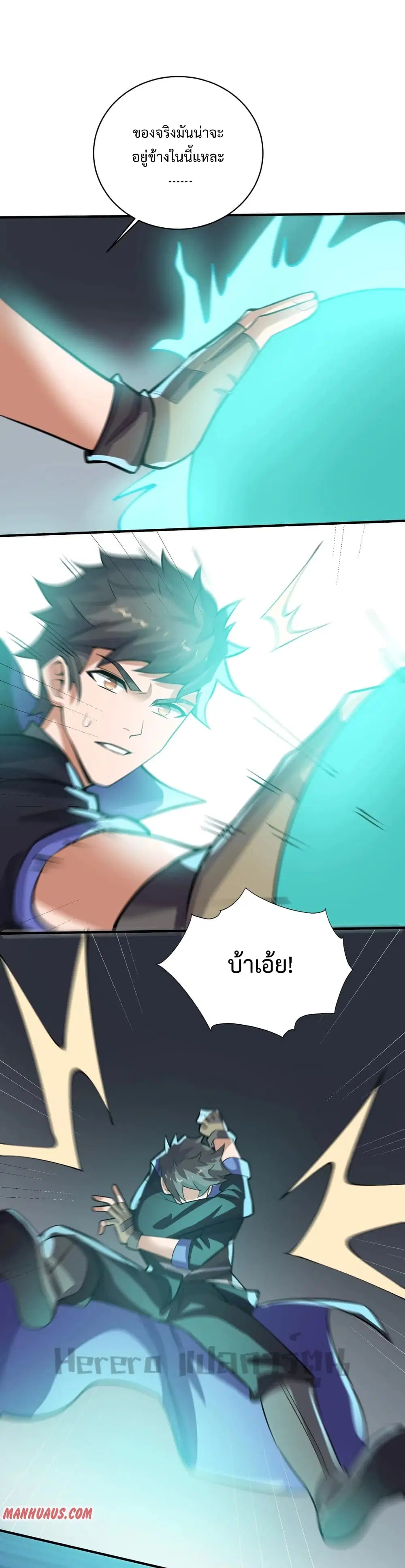 หน้า 11 จาก 22
