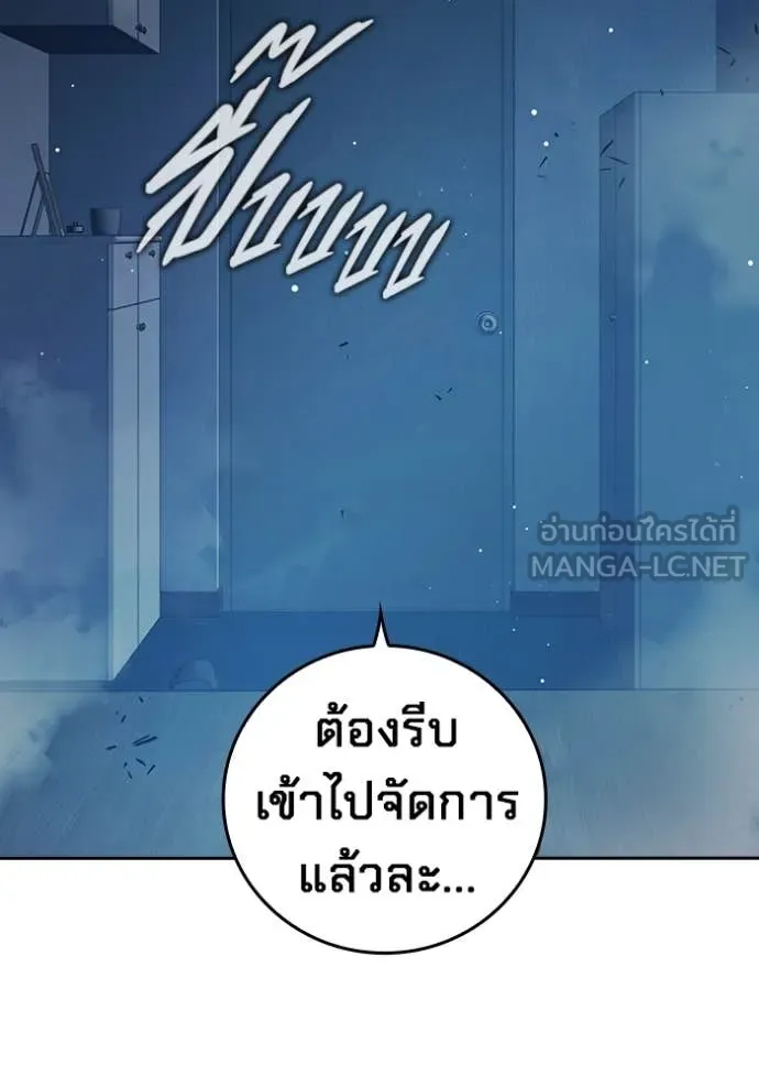 หน้า 234 จาก 273
