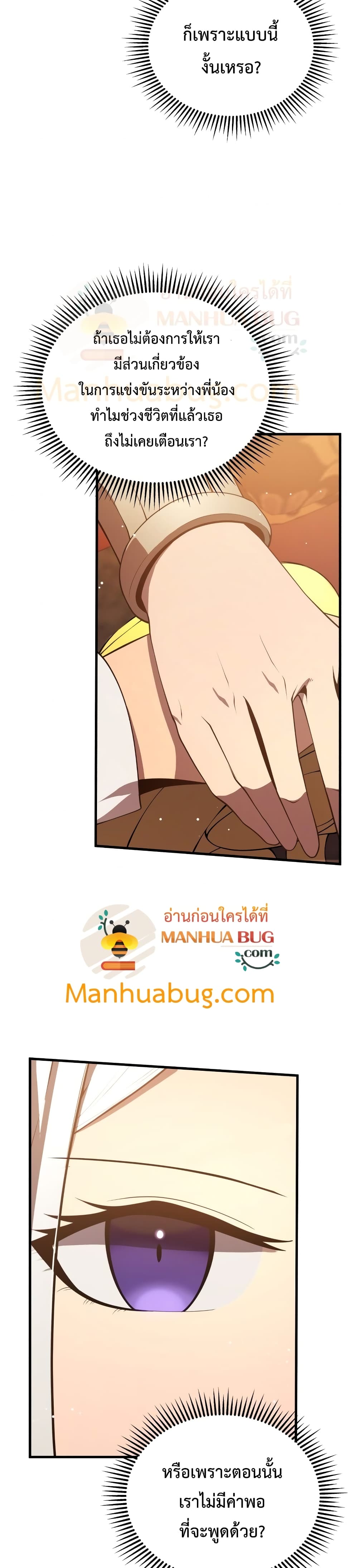 หน้า 24 จาก 52