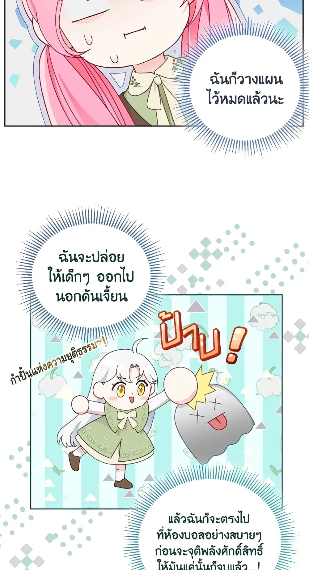 หน้า 35 จาก 62