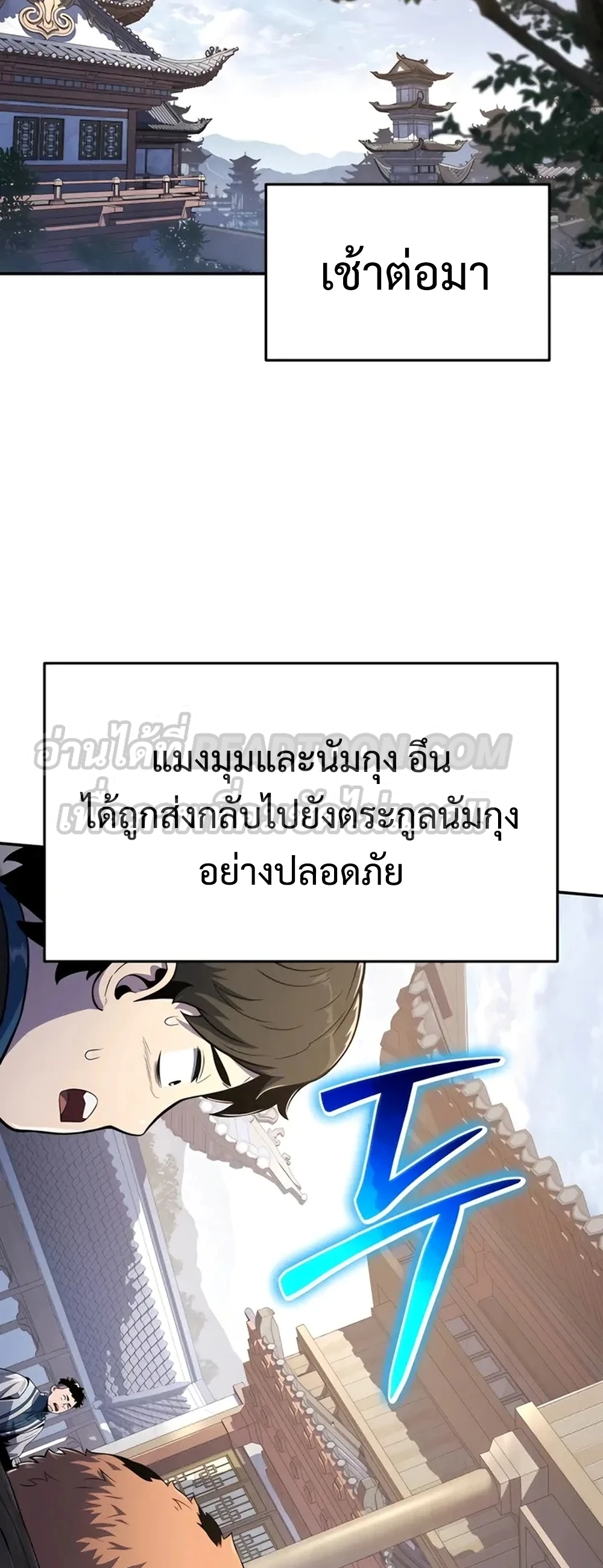 หน้า 22 จาก 85