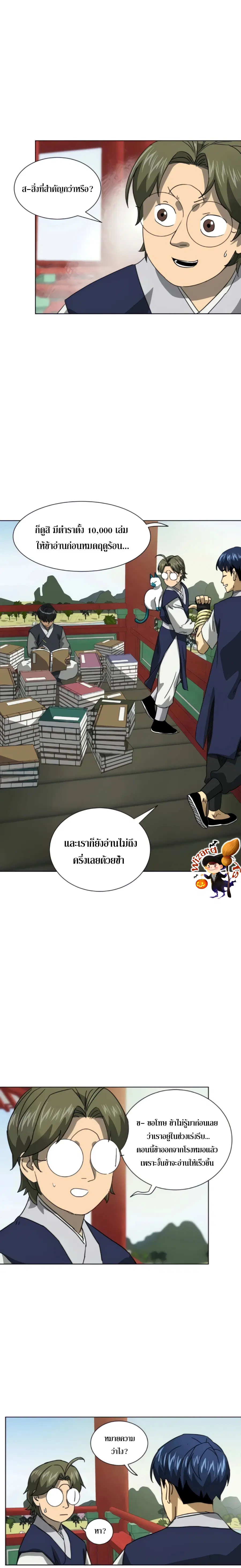 หน้า 17 จาก 39