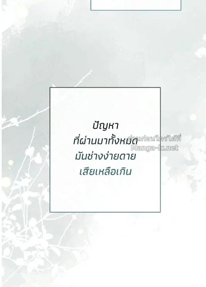 หน้า 73 จาก 146