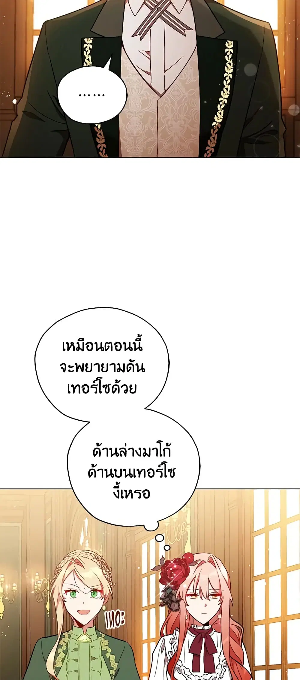 หน้า 29 จาก 41