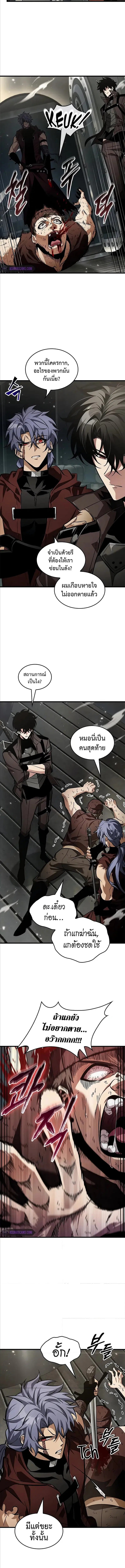 หน้า 8 จาก 13