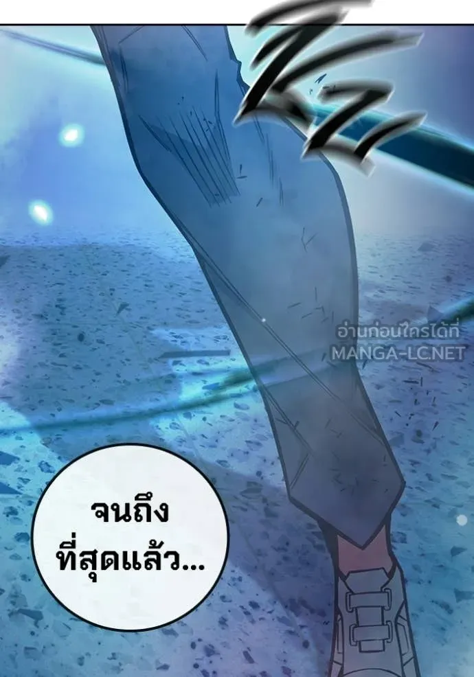 หน้า 223 จาก 242