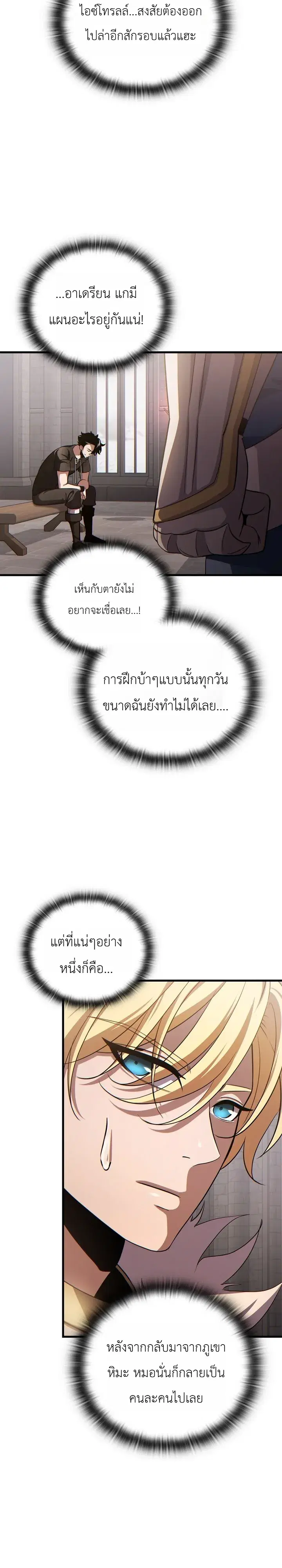 หน้า 23 จาก 36