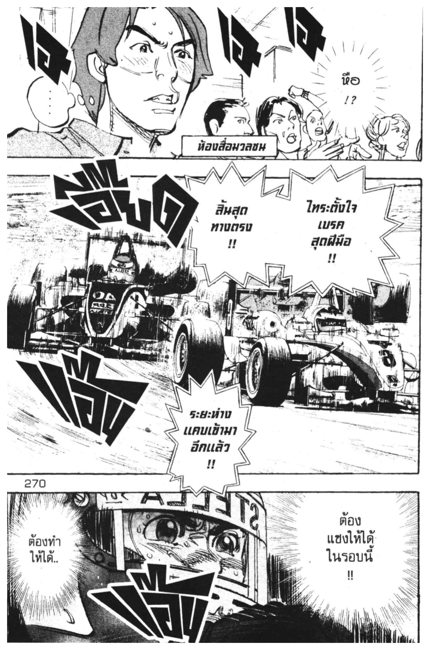หน้า 25 จาก 35