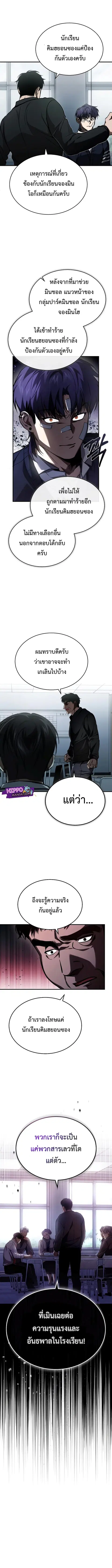 หน้า 4 จาก 16