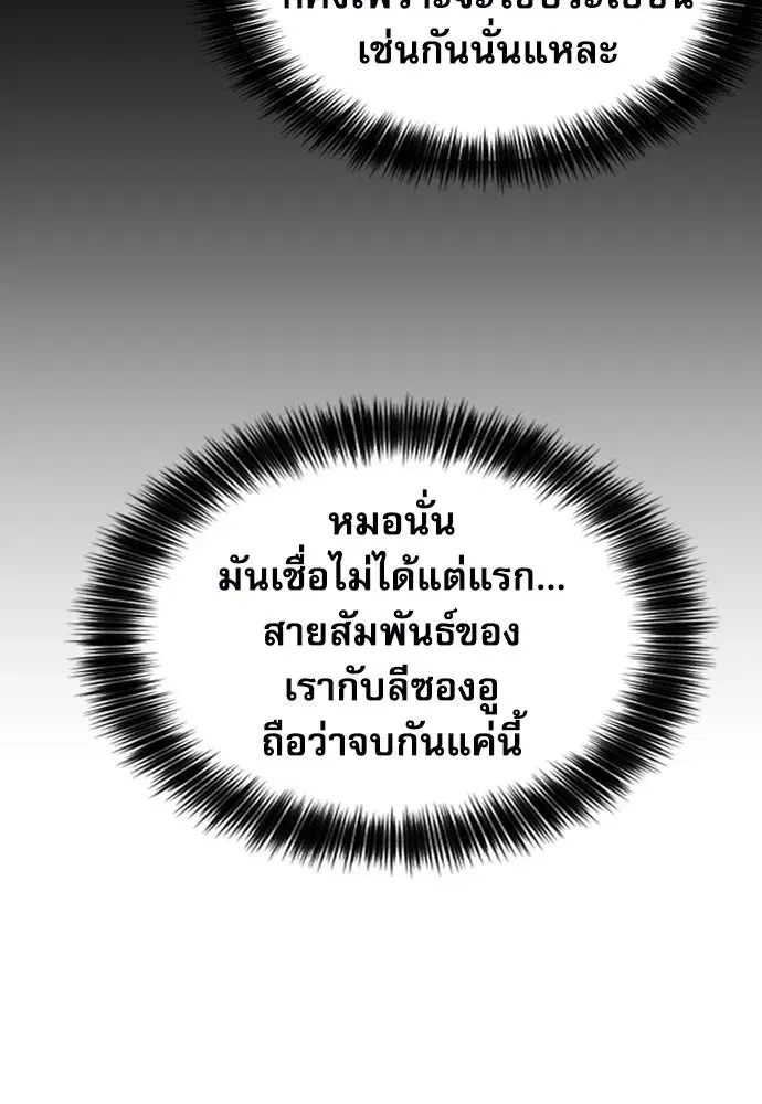 หน้า 49 จาก 134