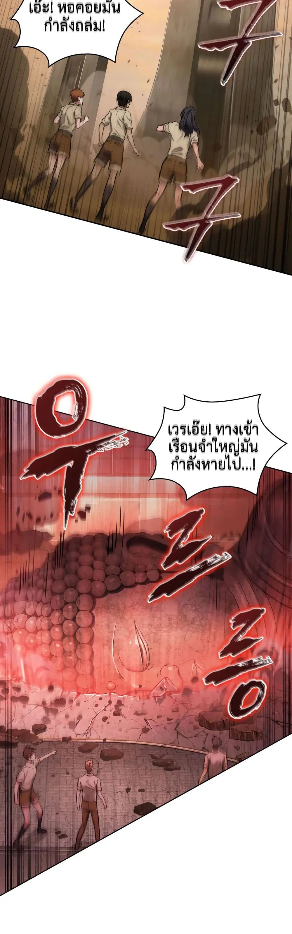 หน้า 12 จาก 40