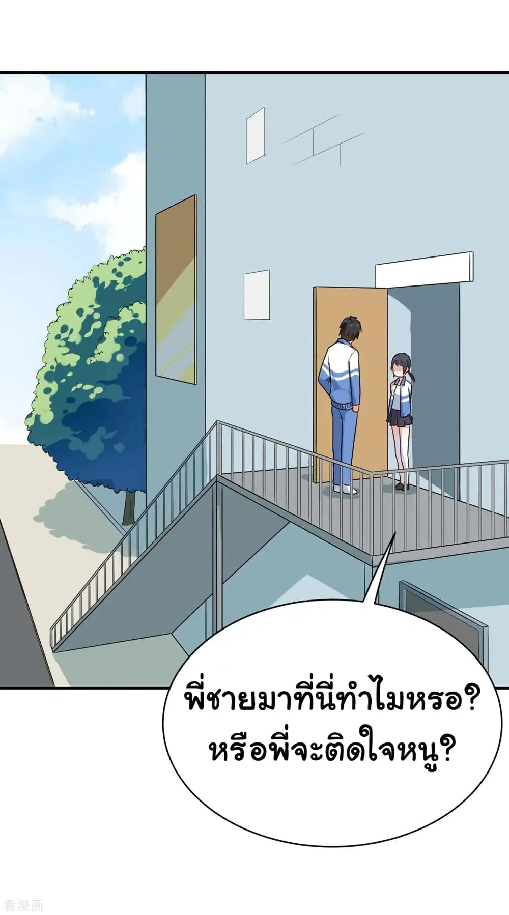 หน้า 3 จาก 13