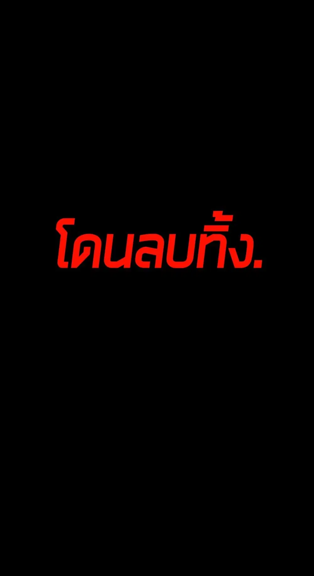 หน้า 38 จาก 76