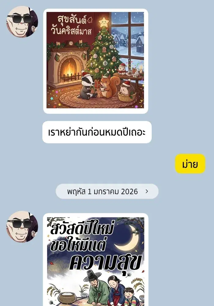 หน้า 167 จาก 190