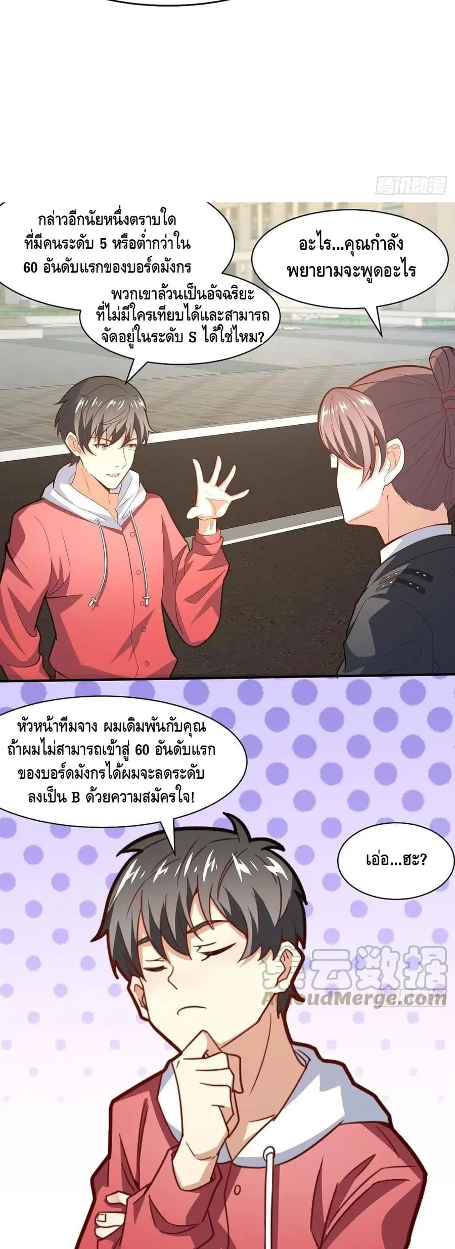หน้า 23 จาก 32
