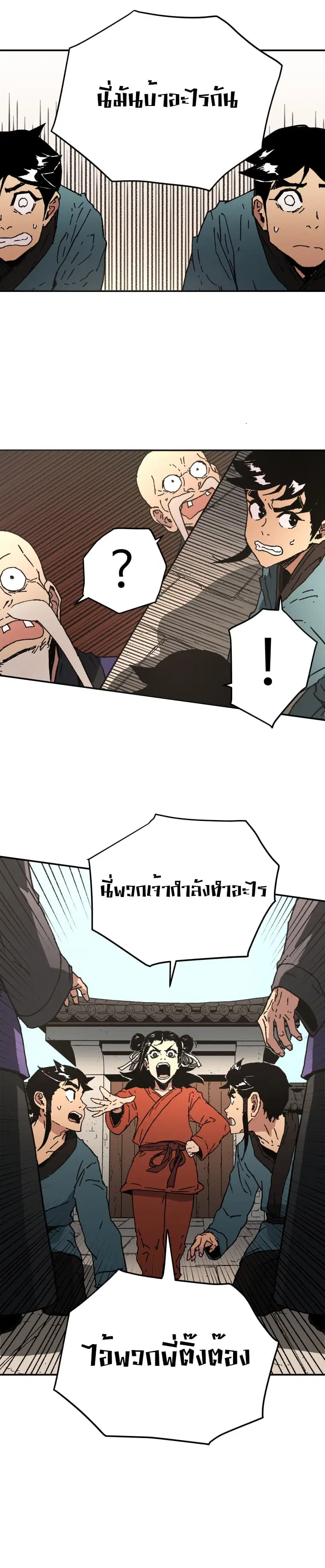 หน้า 14 จาก 16