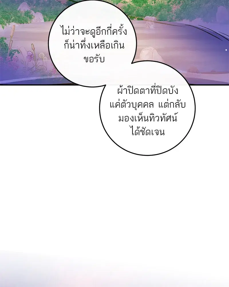 หน้า 65 จาก 166