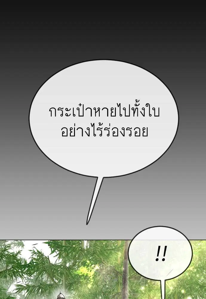 หน้า 59 จาก 183