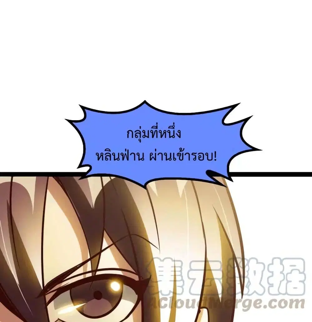 หน้า 4 จาก 62