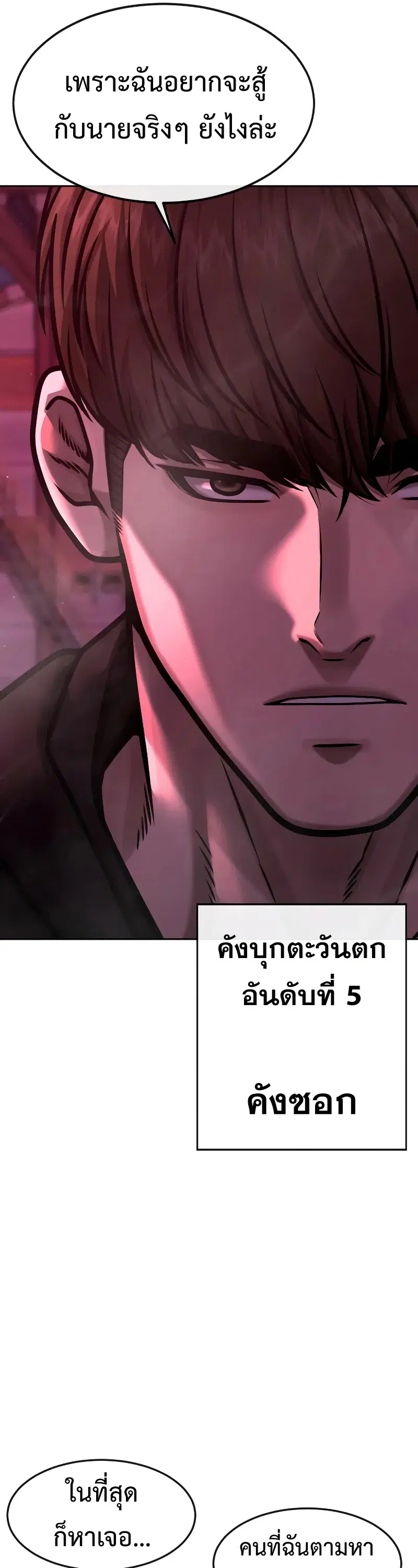 หน้า 70 จาก 72