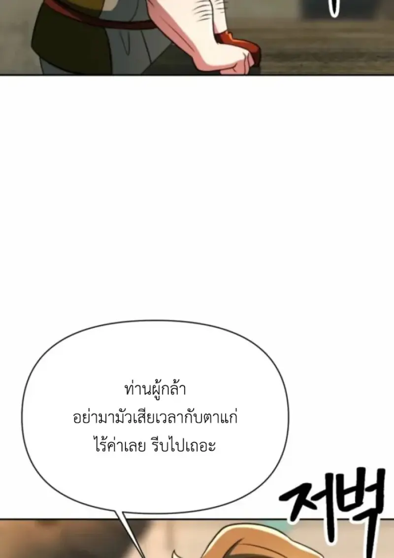 หน้า 132 จาก 144