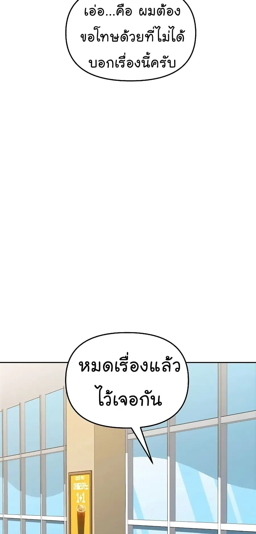 หน้า 47 จาก 68