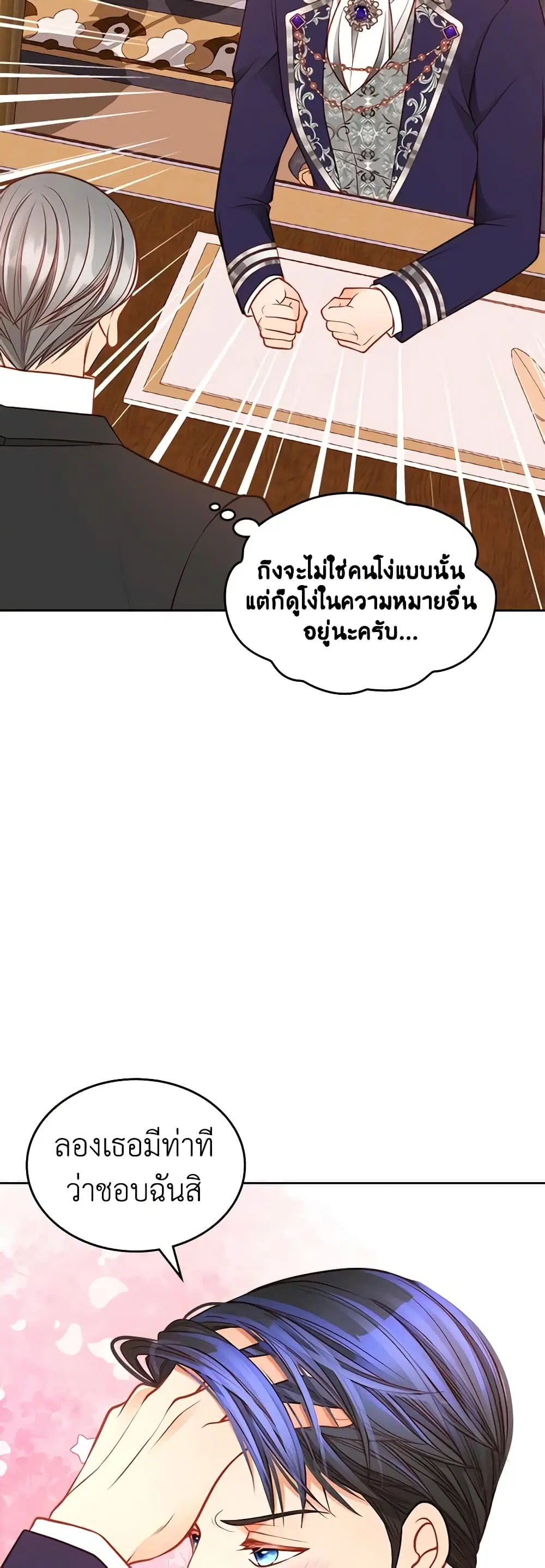 หน้า 11 จาก 46