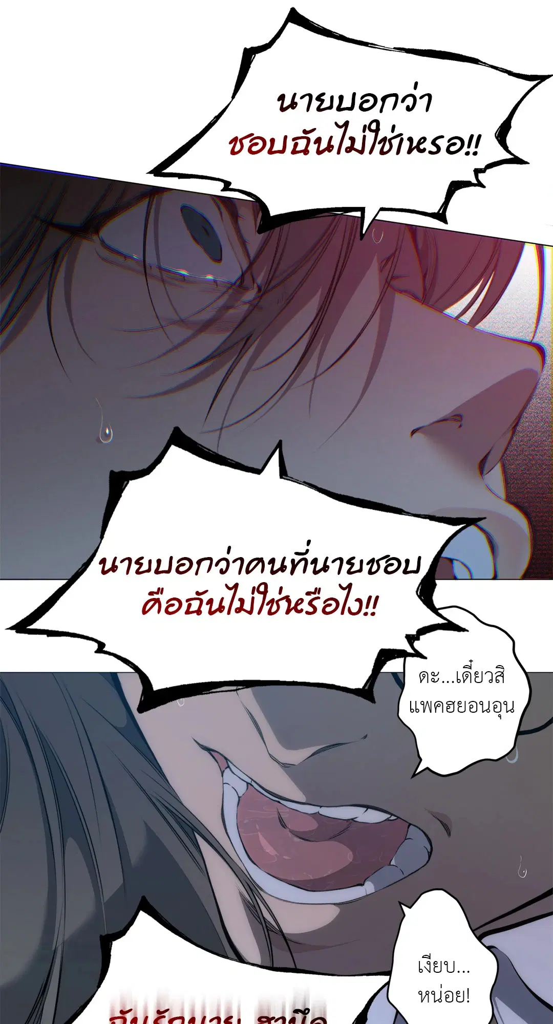 หน้า 57 จาก 82